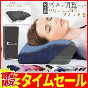 枕 首が痛くならない 低反発枕 まくら 安眠枕 肩こり 硬め 枕 首が痛くならない 低反発枕 まくら 安眠枕 肩こり 硬め