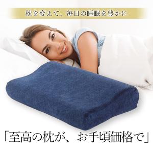 低反発枕 肩こり 首こり RoyalLife ...の詳細画像2