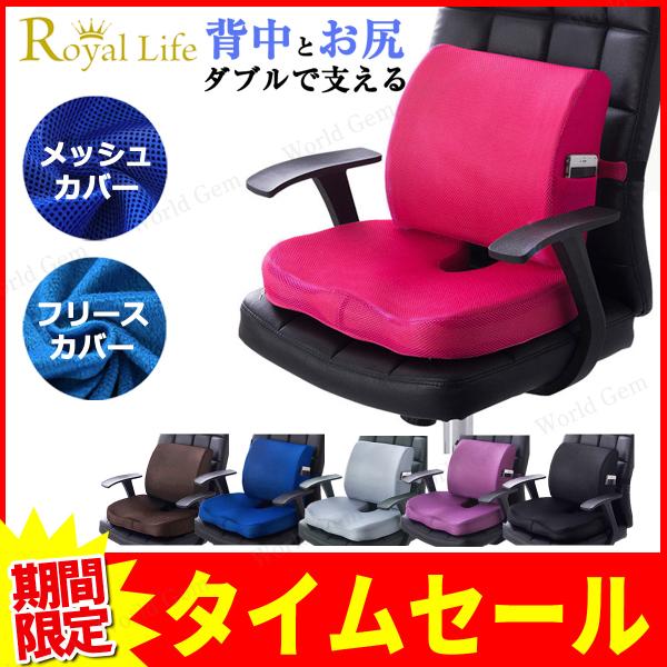 椅子用クッション 背もたれ 椅子 背あて セット ジェル 低反発 ゲルクッション 父の日 腰痛 疲れ...