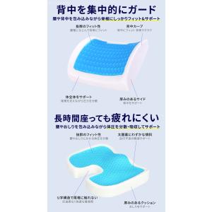 椅子用クッション 背もたれ 椅子 背あて セッ...の詳細画像4
