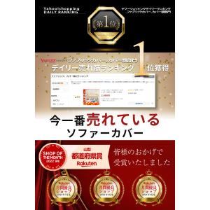 ソファーカバー マルチ ソファ カバー のみ ...の詳細画像4