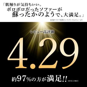 ソファーカバー マルチ ソファ カバー のみ ...の詳細画像5