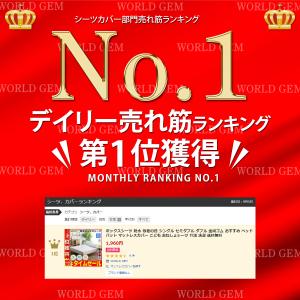 ボックスシーツ 防水 シングル セミダブル ダ...の詳細画像2