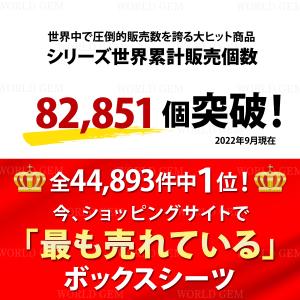 ボックスシーツ 防水 シングル セミダブル ダ...の詳細画像4