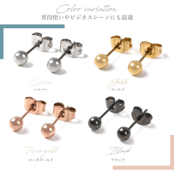 サージカルステンレス ボールピアス 20G シンプル スタッドピアス 金属アレルギー対応 アレルギー...