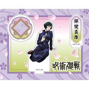 呪術廻戦グッズ 呪術廻戦 アクリルスタンド 禪院真依 じゅじゅつかいせん ぜんいん まい 正規品