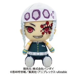 原神 公式グッズ 呑天の鯨 ぬいぐるみ Genshin Fantasy Village 通販 Yahoo ショッピング