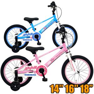 幼児用自転車 14インチ 16インチ 18インチ 子供用自転車 ラブリー 幼児車 補助輪付き お客様組立 本州送料無料