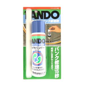 自転車 瞬間パンク修理剤 タイヤパンドー 70ml 1回分 英式