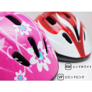 子供用・幼児用 キッズヘルメット Mサイズ(5...の詳細画像5