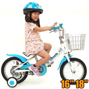 組立済み 幼児用自転車 女の子 自転車 14インチ 16インチ