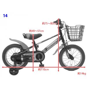 幼児自転車 男の子自転車 補助輪付 14インチ...の詳細画像3
