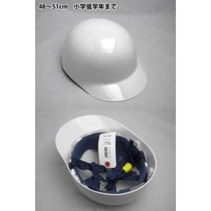 子供用（小学生・中学生・高校生） 学童ヘルメット 白 自転車用 3サイズ ■送料無料（沖縄・離島・島等除く）