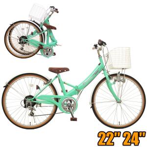 本州送料無料22インチ 24インチ 子供用自転車 メリッサ ブロックライト キッズバイク シマノ6段変速 女の子向け お客様組立