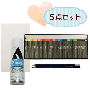 チョークアート入門キット　25色セット　 チョークアート