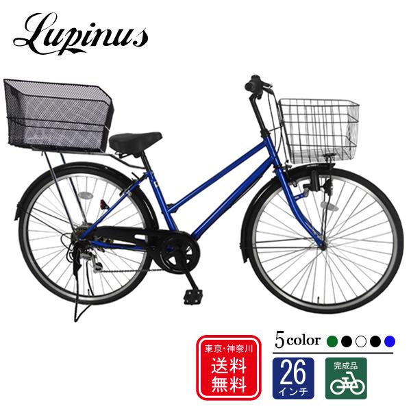 自転車 26インチ おしゃれ Lupinus(ルピナス)LP-266TD　シティサイクル後カゴセット...