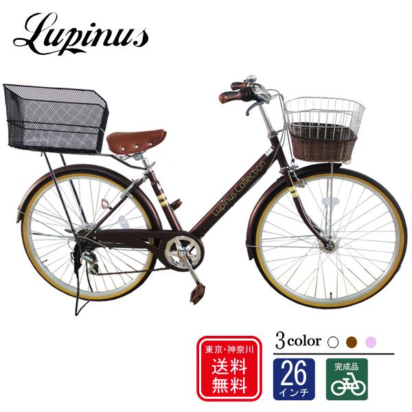 自転車 26インチ おしゃれ Lupinus(ルピナス)LP-266VA 後カゴセット LEDオート...