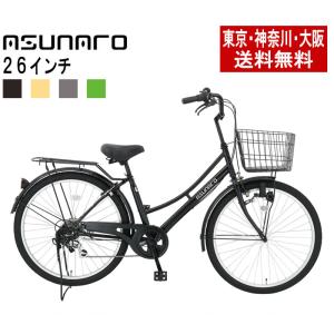 地域限定商品」「アサヒサイクル」ヴィヴァーチェプレミアム20「VVP20C