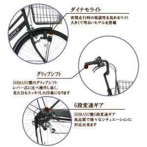 自転車 26インチ ASUNARO(アスナロ)...の詳細画像5