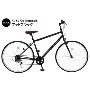 自転車 700×28c おしゃれ asunar...の詳細画像1