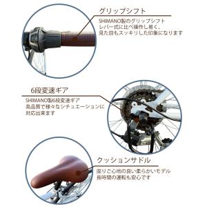自転車 700×28c おしゃれ asunar...の詳細画像5