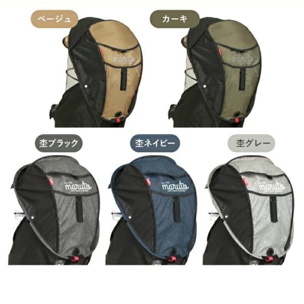 【自転車と同梱発送だと送料無料】<BR>シェル型レインカバー　ホロ！（後用）Ｖｅｒ．６