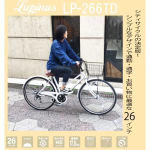 自転車 26インチ シティサイクル ママチャリ...の詳細画像1