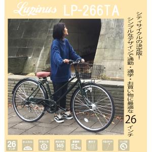 自転車 26インチ LEDオートライト シティ...の詳細画像1