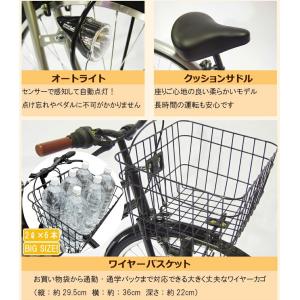 自転車 26インチ LEDオートライト シティ...の詳細画像3
