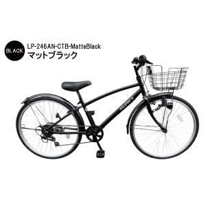 自転車 24インチ asunaro(アスナロ)...の詳細画像1