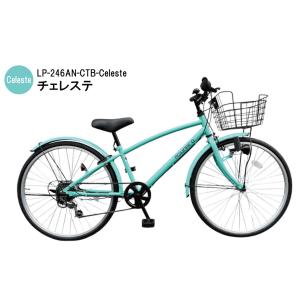 自転車 24インチ asunaro(アスナロ)...の詳細画像4