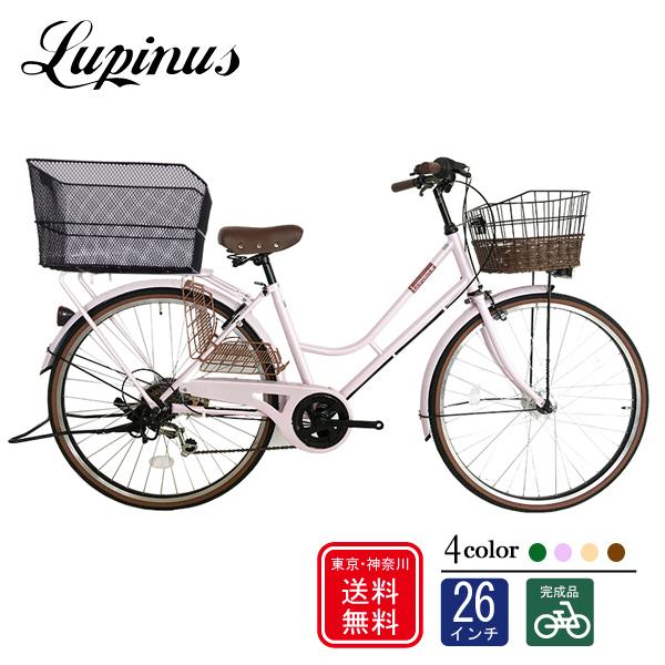 自転車 26インチ おしゃれ Lupinus(ルピナス)LP-266HA-KB★シティサイクル 後カ...