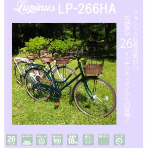 自転車 26インチ LEDオートライト シティ...の詳細画像1