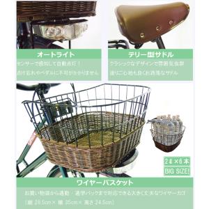 自転車 26インチ LEDオートライト シティ...の詳細画像2