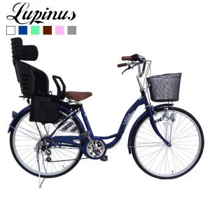 自転車26インチ  樹脂製後ろ子乗せセット 軽快車 ルピナス LP-266SD-KNRJ｜challenge21