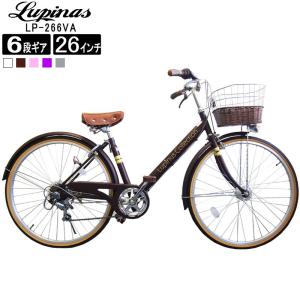 自転車 26インチ オートライト Vフレーム シティサルピナス LP-266VA｜challenge21
