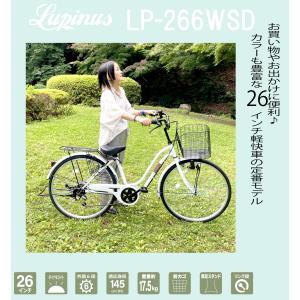 自転車 26インチ シティサイクル ママチャリ...の詳細画像1