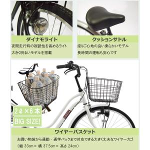 自転車 26インチ シティサイクル ママチャリ...の詳細画像2