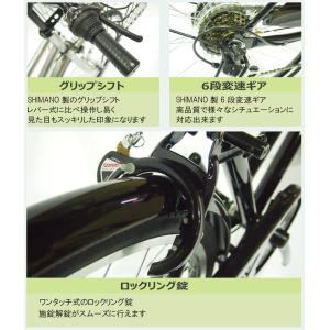 自転車 26インチ シティサイクル ママチャリ...の詳細画像3