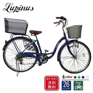 自転車 26インチ 後カゴ付きSフ レーム軽快車  Lupinusルピナス LP-266SD-MBR 東京・神奈川送料無料｜サイクルショップ チャレンジ21