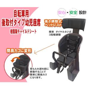 自転車用チャイルドシート RBC-015DX2 ブラック OGK技研 自転車 チャイルドシート 後 ワイドヘッドレスト付 SG