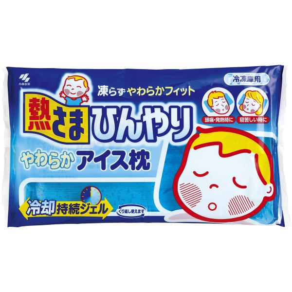 熱さまシート 熱さまひんやり やわらかアイス枕 1個