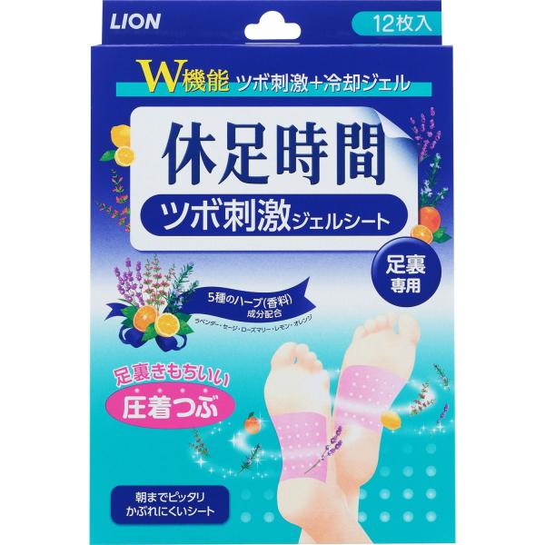 休足時間 ツボ刺激ジェルシート 12枚