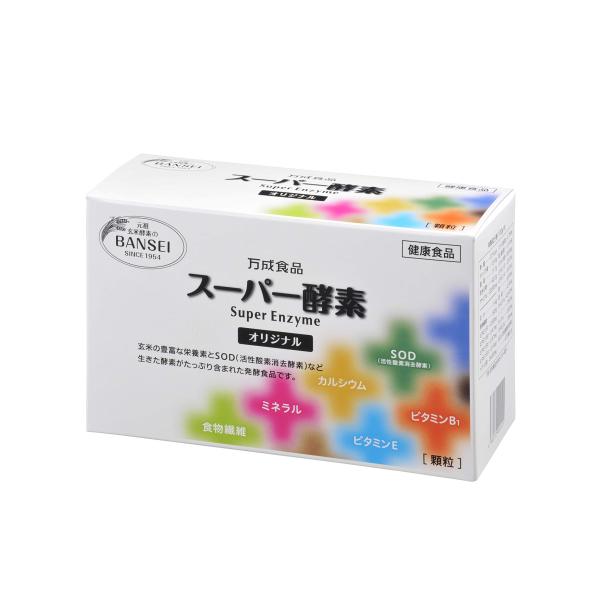 万成食品 スーパー酵素 オリジナル 顆粒 ( 2.5g×90包 ) 酵素 サプリ