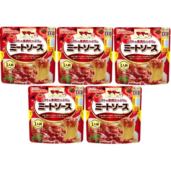 マ・マー トマトの果肉たっぷりのミートソース 1人前 130g ×5個