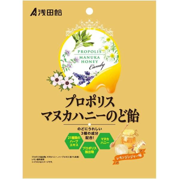 ASADAAME(浅田飴) プロポリスマヌカハニーのど飴60ｇ×6袋