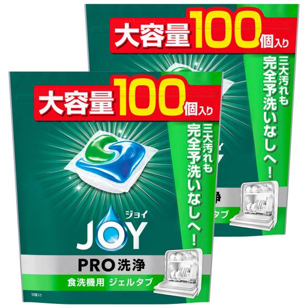 ジョイ [大容量] ジェルタブ PRO W除菌 食洗機用洗剤 100個×2袋
