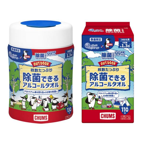エリエール 枚数たっぷり除菌できるアルコールタオル OUTDOOR 本体 130枚＋つめかえ用110...