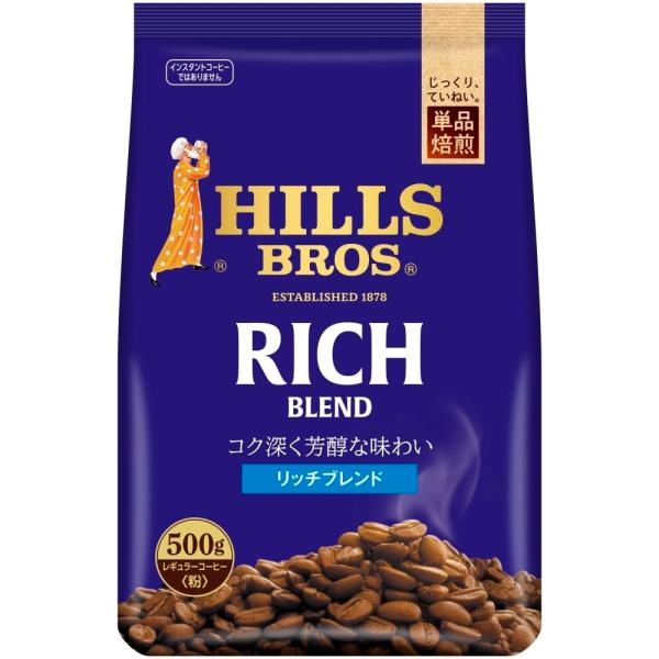 UCC ヒルス リッチブレンド 500g レギュラーコーヒー(粉)【挽き豆】【焙煎】