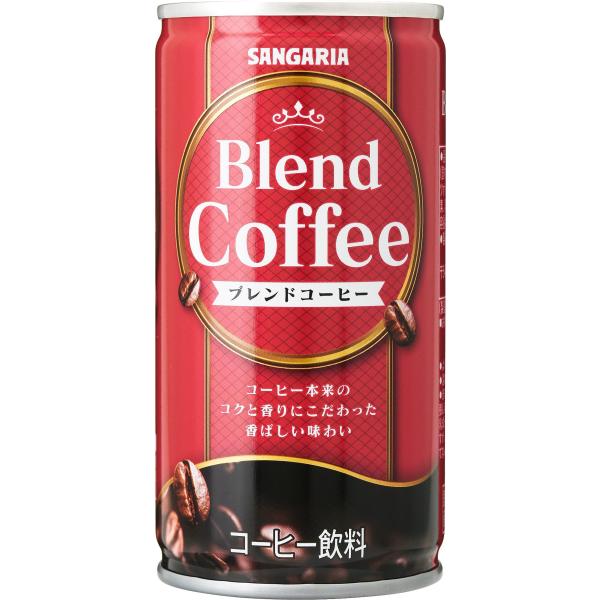 サンガリア ブレンドコーヒー 185g×30本